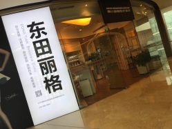 点击看大图 -联合丽格·张菡丽格医疗美容
