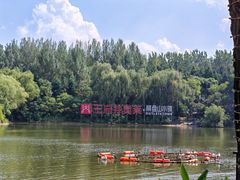 -王府井奥莱棋盘山小镇