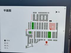 -东信·和创园