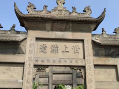 -南关石牌坊古镇