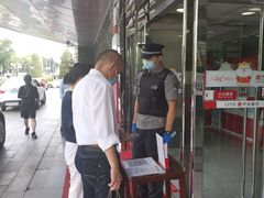 -中信银行(金融街支行)