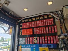 -裕兴记·三虾面(西北街总店)