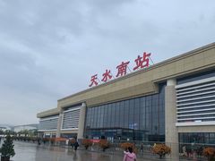 -天水南站