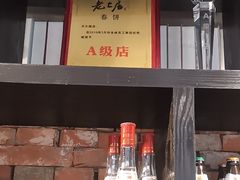 -老上居·手工春饼(贝尔路店)