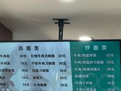 -河州春清真西北特色美食(虎踞路店)