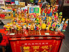 -金鼎轩(亚运村店)