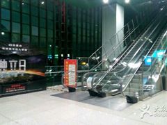 -中国科学技术馆影院