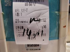 -领鲜活海鲜榴莲自助火锅(东门店)