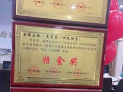 -金陵后厨·南京菜(新街口秣陵路店)