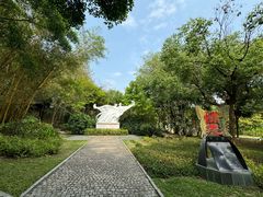 -深圳国际园林花卉博览园