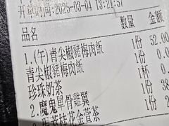 -小泉居(水坑尾店 )