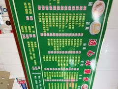 -透心凉糖水(听海居店)