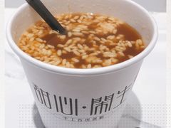 -甜心闲生传统手工冰粉(太古里店)