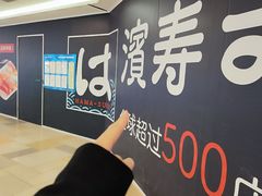 -鹏欣水游城