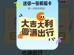 -万达广场(东莞东城店)
