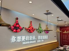 -黄记煌三汁焖锅(崇文门店)