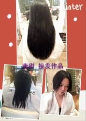唐甜作品-東田造型