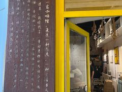 门面-84那年咖啡馆(李沧万达店)