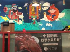 -小鳌陪你小排档·四季小龙虾·田鸡·宵夜(中央第五街店)