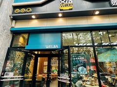 -魏家凉皮(万辉店)