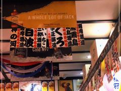 -平成屋·午肴夜酒(四川北路店)