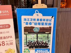 -菩泰·泰式草本按摩SPA(国大城市广场店)
