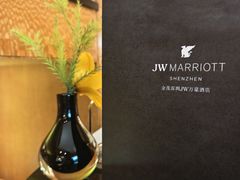 -The Lounge大堂酒廊·咖啡·沙拉·下午茶(金茂深圳JW万豪酒店)