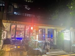 -琥珀川糟粕醋火锅(慈云寺店)