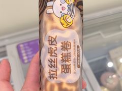 -GANSO元祖食品(未来路店)