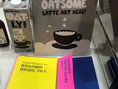 -常识咖啡common sense(春熙路店)