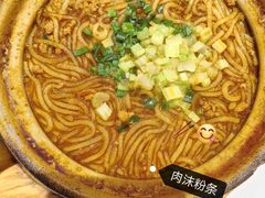 -紫光园(马桥店)