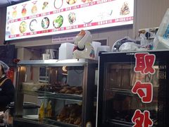 -传承缘正宗杨家吊炉饼(沈阳总店)