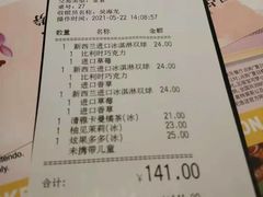 -必胜客(松雷店)