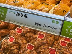 -南洋大师傅(长楹天街店)