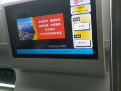 -奥体中心(地铁站)