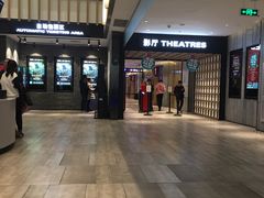 -保利国际影城杭州中南店