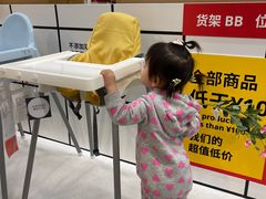 -宜家家居(西安未央商场店)