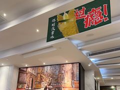 -石板街港澳冰室(天环店)