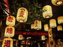 -南京大牌档(中关村领展广场店)