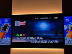 -星聚会KTV(南翔印象城MEGA店)
