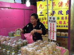 -六合夜市