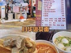 -中山路步行街