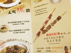 菜单-阿九笨鸡蛋手擀面(总店)
