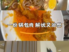 -关东小磨东北菜(漕河泾印象城店)