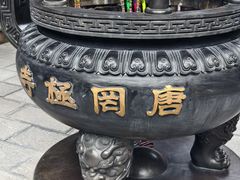 -罔极寺