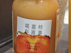 -喜茶(中山利和新地店)