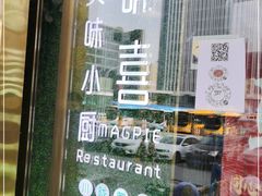 门面-确喜美味小厨(西单商场兰州店)