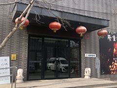 -滇越乘象云南餐厅(豆各庄店)