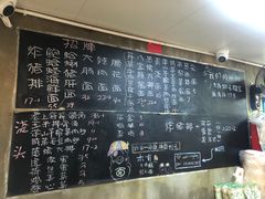 -沪西老弄堂面馆(定西路店)