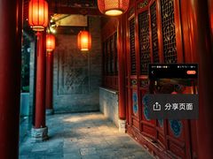 -西安曲江寒窑遗址公园
